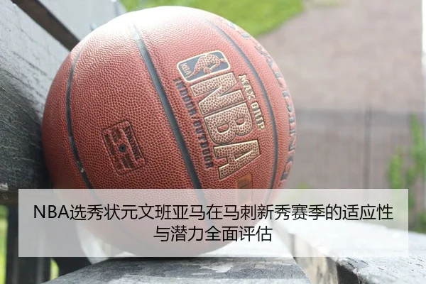 xuan-xiu-zhuang-yuan-wen-ban-ya-ma-zai-ma-ci-xin-xiu-sai-ji-de-shi-ying-xing-yu-qian-li-quan-mian-ping-gu-3-719.jpg