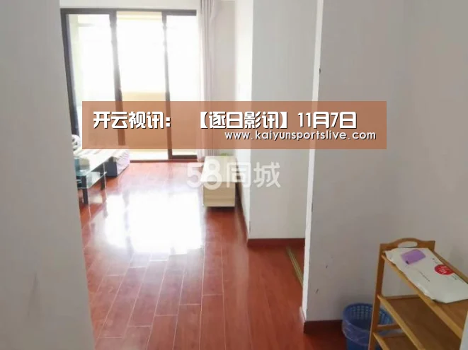 开云真人