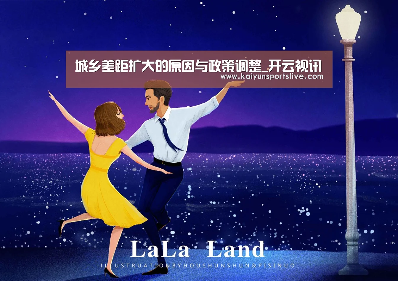 开云电竞