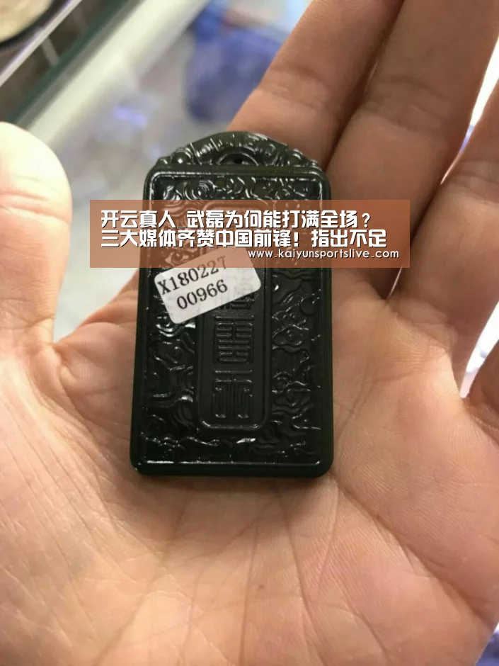 开云电竞