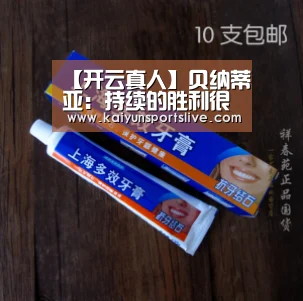 开云真人