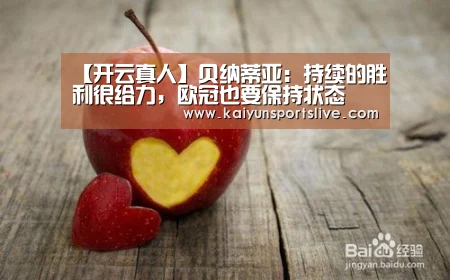 开云电竞