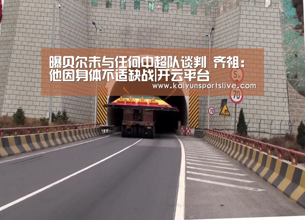 开云视讯