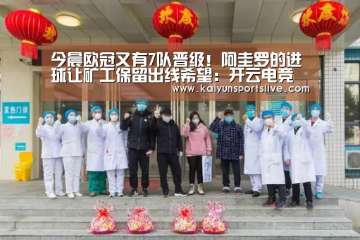 开云视讯