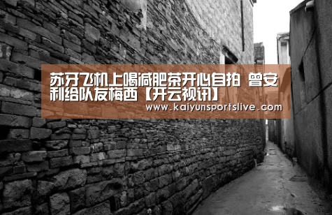 开云平台