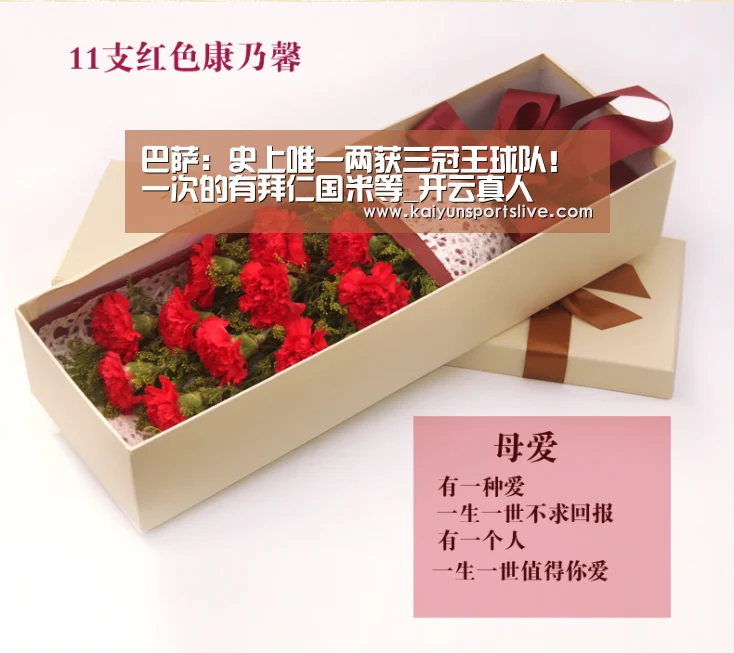 
巴萨：史上唯一两获三冠王球队！一次的有拜仁国米等_开云真人