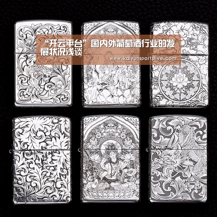 开云电竞