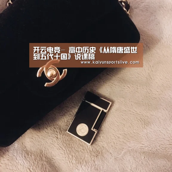 开云真人