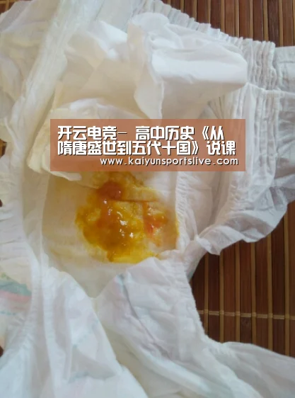 开云电竞