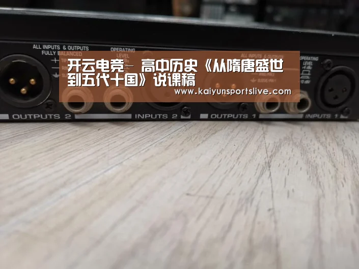 开云平台