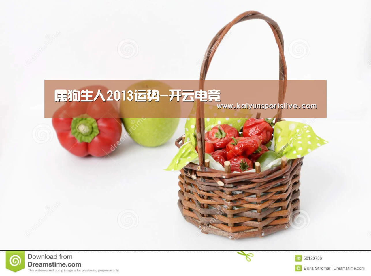 开云真人