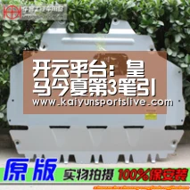 开云平台