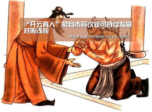 开云视讯