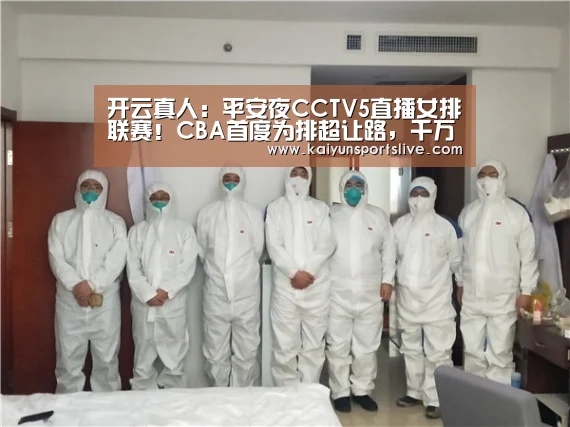 开云平台