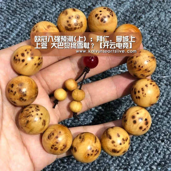 开云电竞