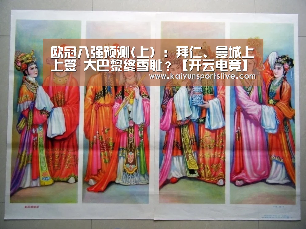 开云电竞